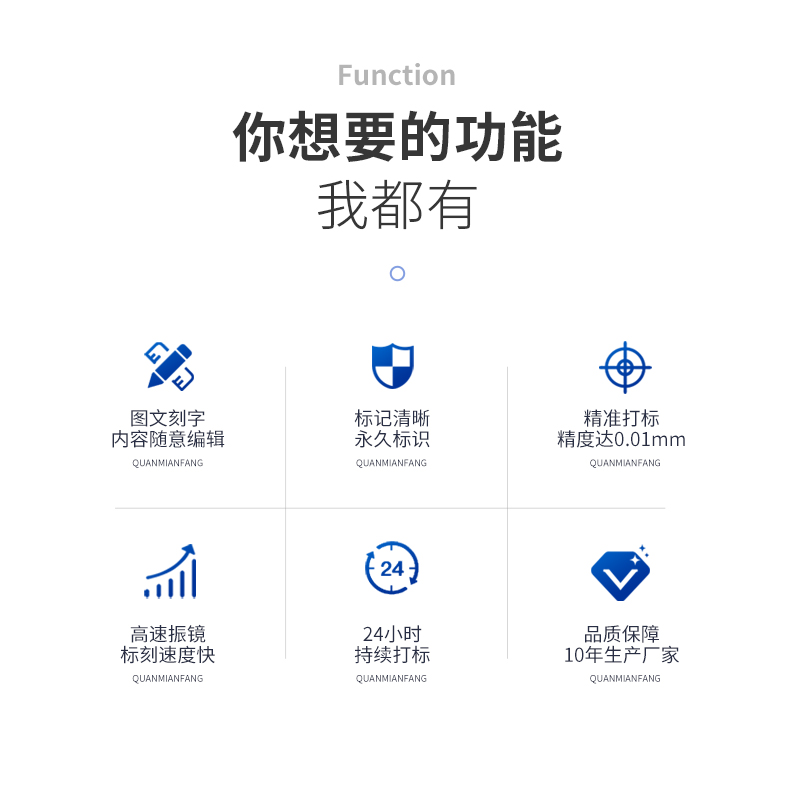 紫外激光打標(biāo)機-桌面款